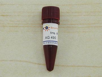 AG 490 (JAK抑制剂)